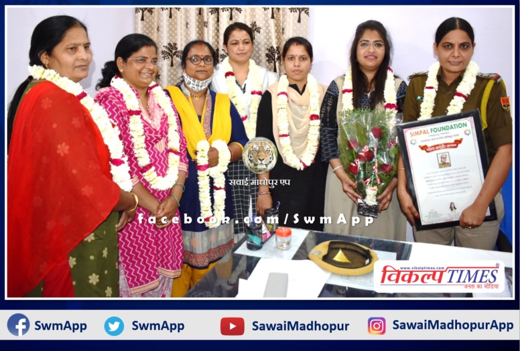 Simple Foundation honored women workers in Sawai madhopur