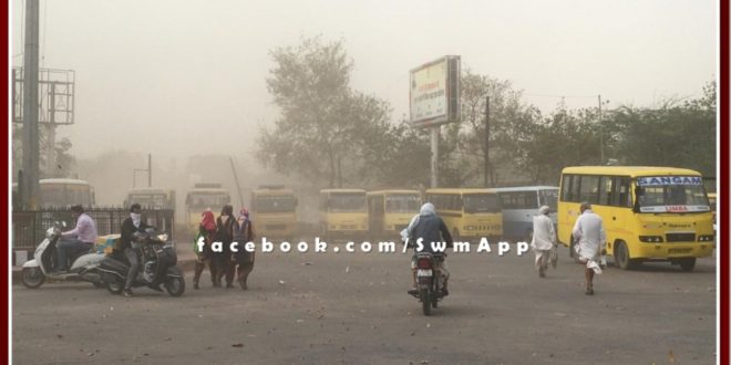 Sudden Changed weather in sawai madhopur