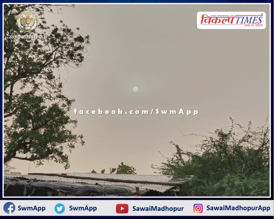 Thunderstorm likely to continue in many districts including Sawai Madhopur in next 24 hours