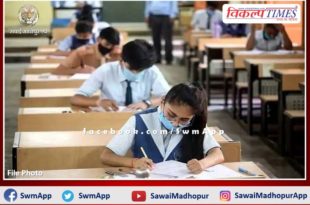 Time table of class 9th and 11th annual examination released Rajasthan