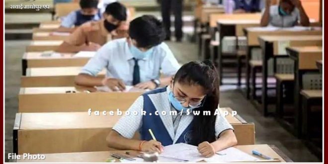 Time table of class 9th and 11th annual examination released Rajasthan