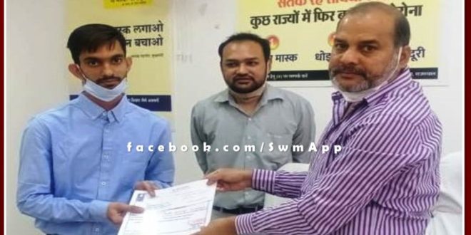 Volunteers will run a campaign to get the benefits of government schemes in Sawai madhopur