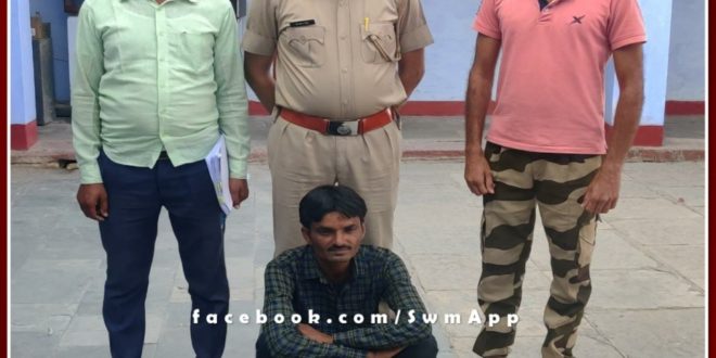 police arrested accused of permanent warrant absconding for two years