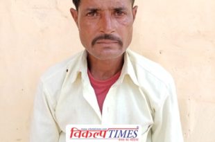 police arrested one person including an illegal gun in Sawai madhopur