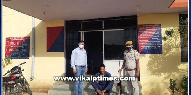 police arrested rape and kidnapping accused
