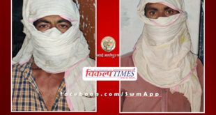 police arrtesd two robbers for snatching bags and mobiles in gangapur city