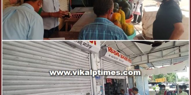 1 kirana shop located on Ranthambore Road seized for 72 hours