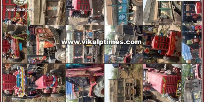 11 tractor-trolleys seized while mining and transporting illegal gravel in sawai madhopur