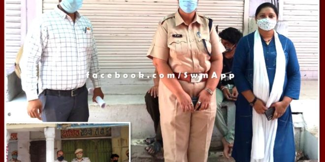 19 shops seized in sawai madhopur for violating the Corona Guideline