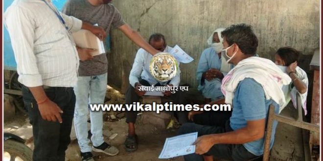 24 invoices deducted for violation of Corona Guideline in sawai madhopur