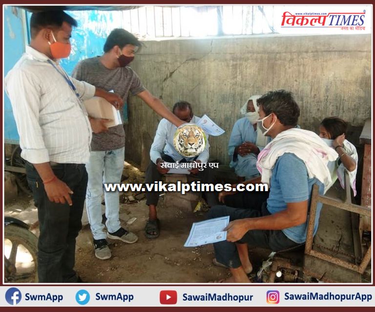 24 invoices deducted for violation of Corona Guideline in sawai madhopur
