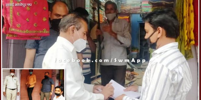 3 shop seize, 19 people fined for violation of Corona Guideline in sawai madhopur