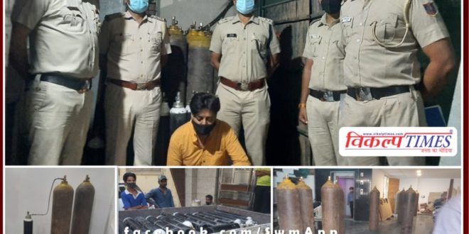 32 large and 16 small oxygen cylinders seized by delhi police