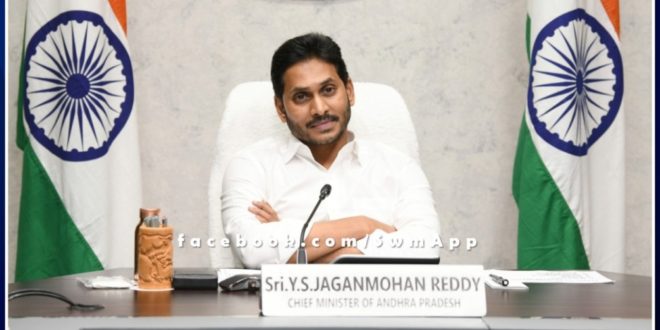 Andhra Pradesh CM YS Jaganmohan Reddy decision COVID-19 vaccine free of cost to all those above the age of 18 years