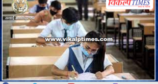 CBSE board 10th examinations canceled, 12th examinations deferred in india