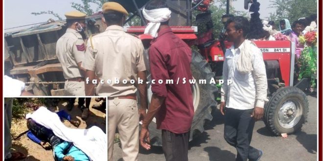 Case of painful death of two youths in Piplada accident. Identification of dead