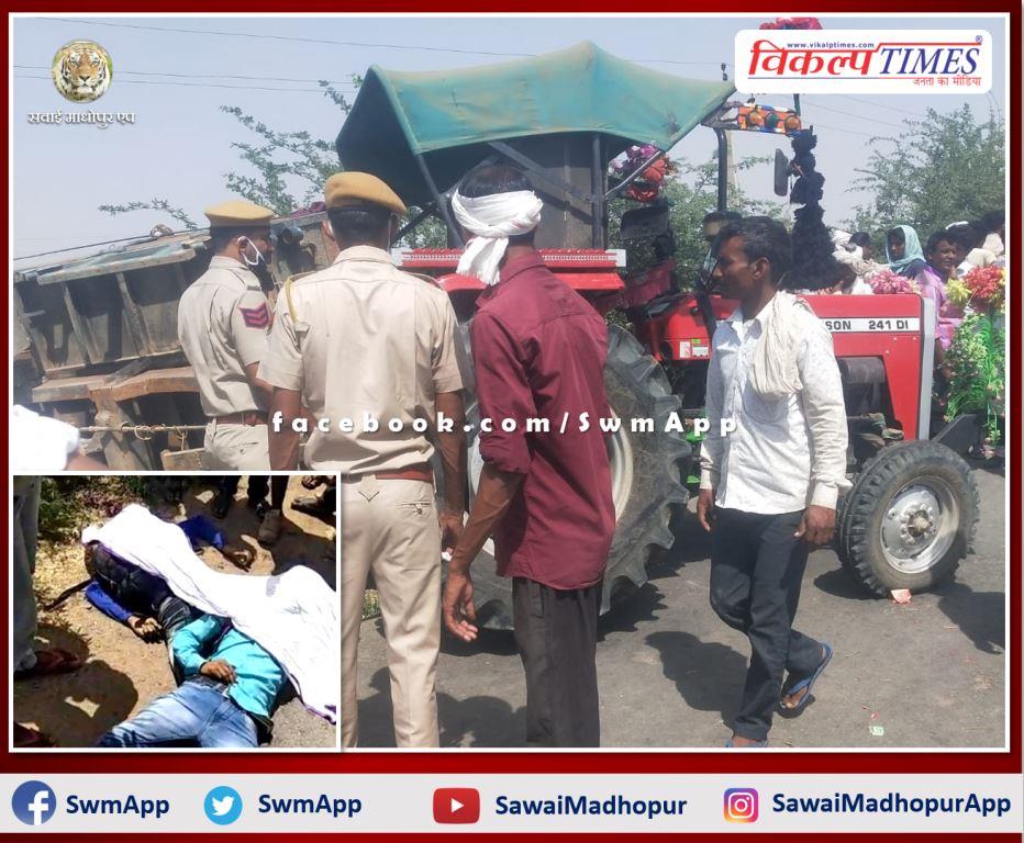 Case of painful death of two youths in Piplada accident. Identification of dead
