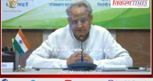 Chief Minister Ashok Gehlot open dialogue will end, Decision will be made shortly regarding the lockdown or curfew