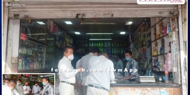 Coaching Center and Grocery Store Seized due to Corona Guideline violation