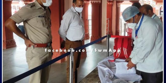 Collector and SP inspected markets and railway station Sawai madhopur
