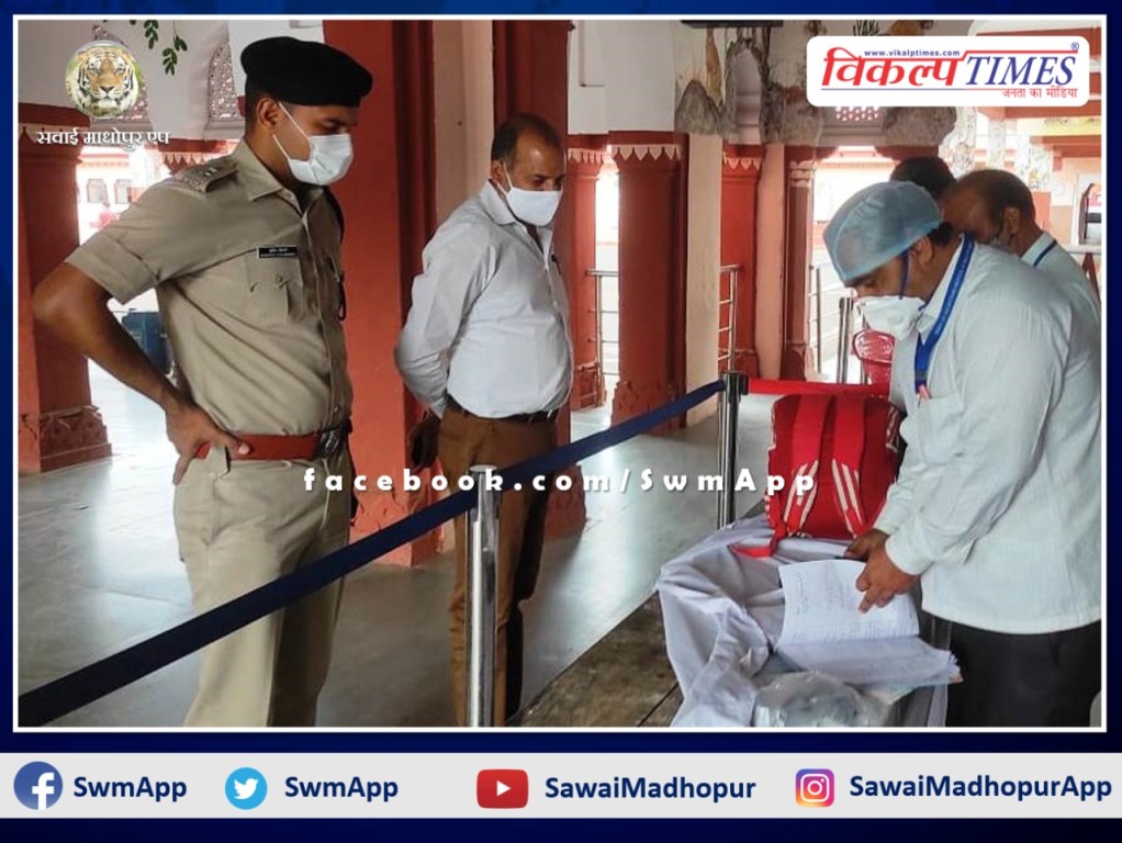 Collector and SP inspected markets and railway station Sawai madhopur