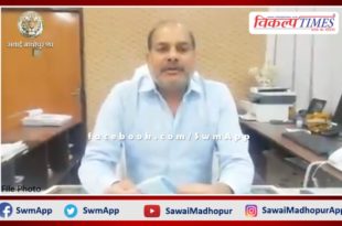 Collector appeal to the people to follow the guideline, Advisory and Protocol of corona virus
