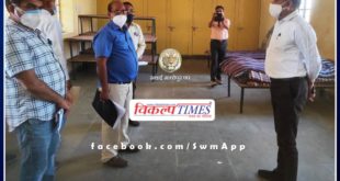 Collector inspected Devnarayan hostel for covid care center