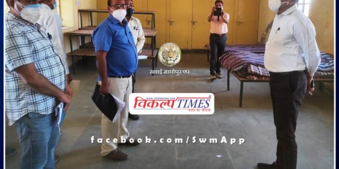 Collector inspected Devnarayan hostel for covid care center