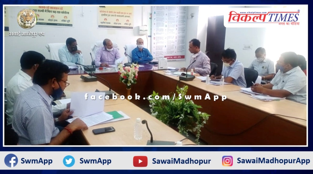 Discussion on the development of Sawai Madhopur in the meeting of UIT