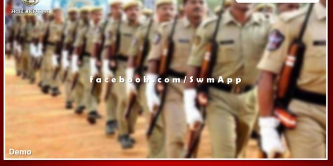 Document verification of selected candidates of constable on Friday in Sawai madhopur