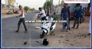 Dumper collision teacher in nagaur an accident death on the spot