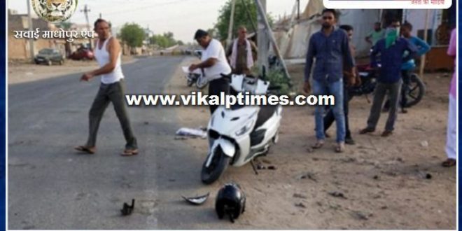 Dumper collision teacher in nagaur an accident death on the spot