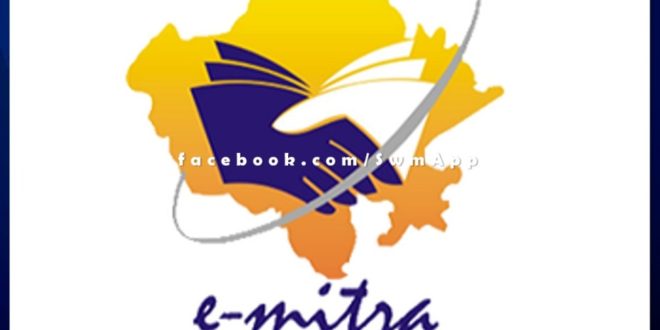 E-Mitra free from lockdown due to IT service