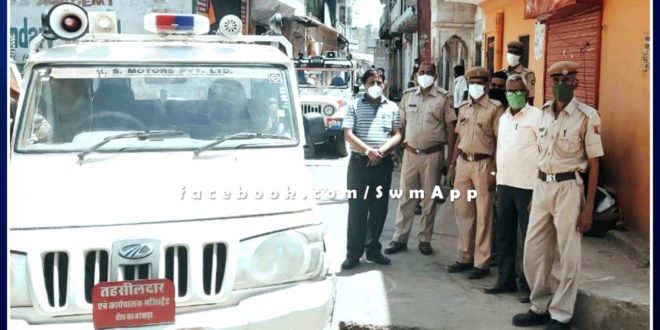 Effect of curfew in Shivad Sawai Madhopur
