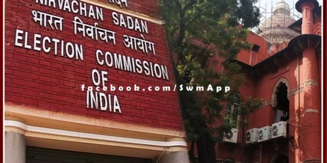 Election Commission banned the victory procession of political parties after the results on 2 May