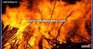 Fierce fire in Jatlav and Piplwara villages in Bonli