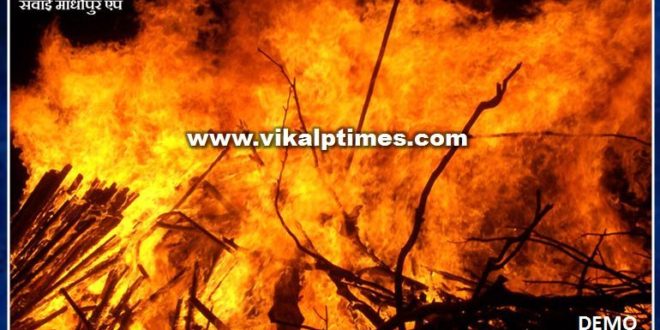 Fierce fire in Jatlav and Piplwara villages in Bonli