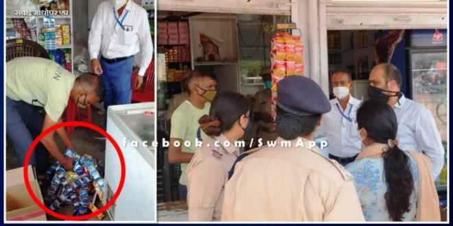 Gutkha, cigarettes were being sold under the guise of general store. The administration seized