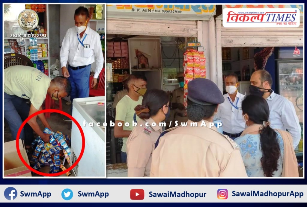 Gutkha, cigarettes were being sold under the guise of general store. The administration seized