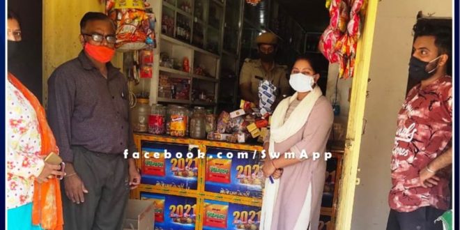 Gutkha, tobacco shop seized on black marketing complaint