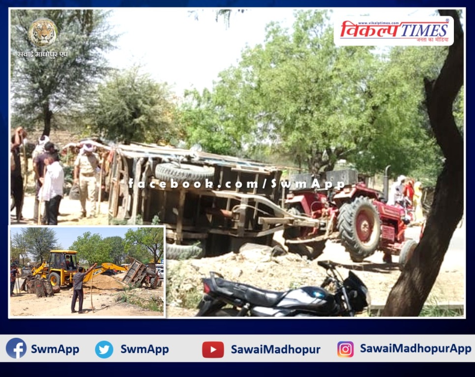 Illegal gravel tractor overturned at high speed by breaking check post in Sawai Madhopur