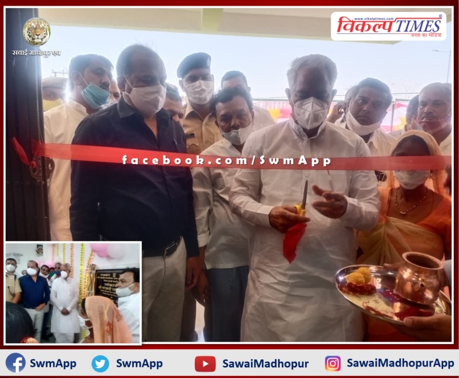 In-charge minister Parasadilal Meena inaugurated newly constructed Tehsil building In chauth ka barwada