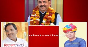Naval Jain becomes president of Shivad Samaj Jaipur