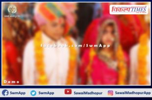 Now you can give information about child marriage on the phone