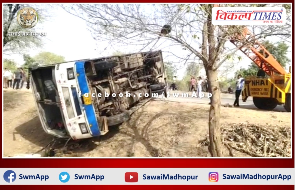 Overturned roadways bus on NH-21 at Reta village in Dausa, 1 dozen passengers injured