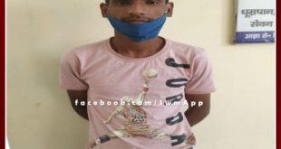 Police arrested Minor kidnapping accused in sawai madhopur