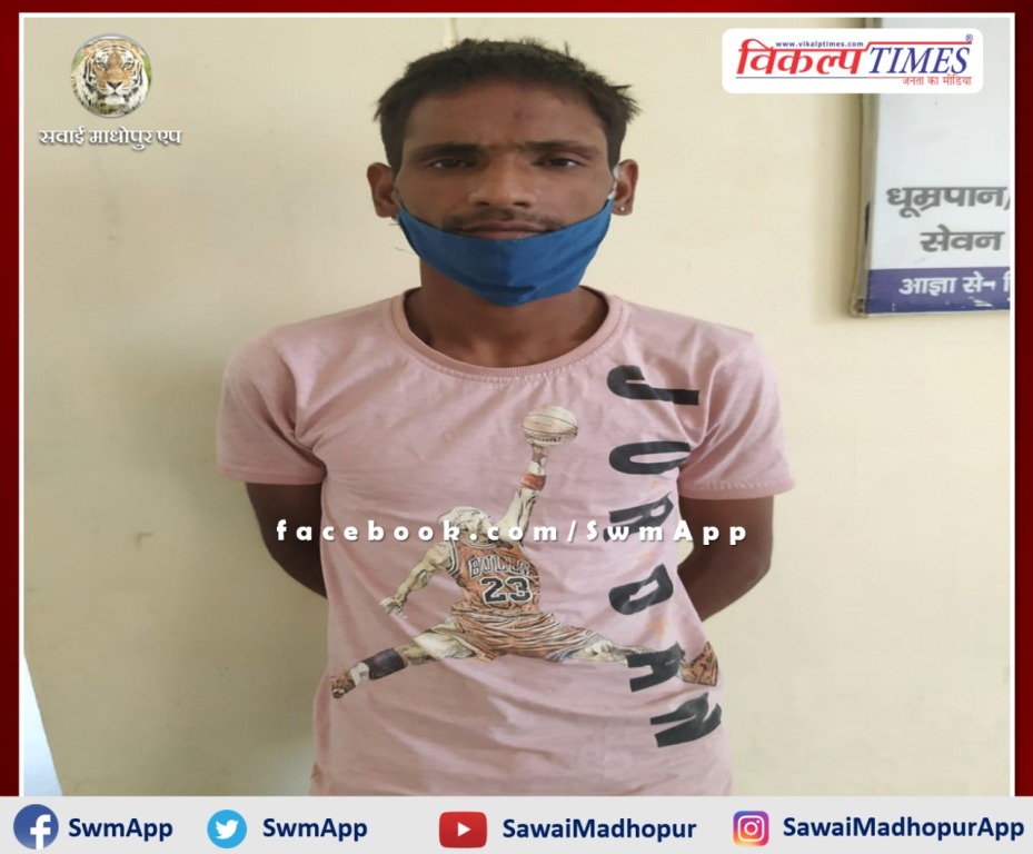 Police arrested Minor kidnapping accused in sawai madhopur