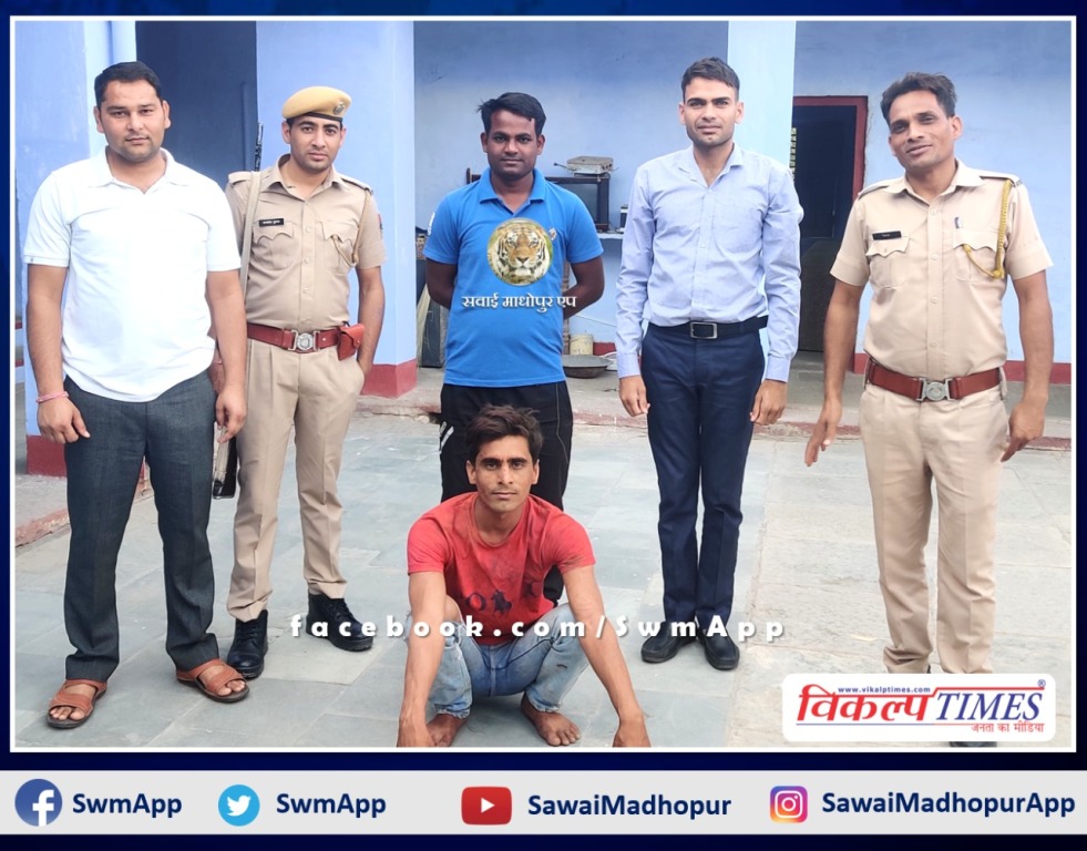 Police arrested accused with illegal desi katta and cartridges in sawai madhopur
