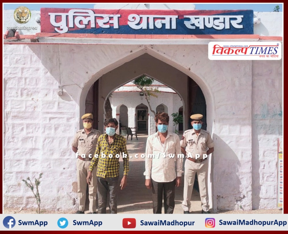 Police arrested two accused for theft copper cable in khandar sawai madhopur
