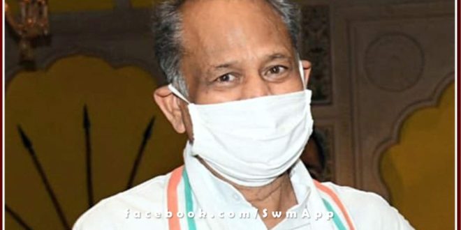 Rajasthan Chief Minister Ashok Gehlot found Corona positive